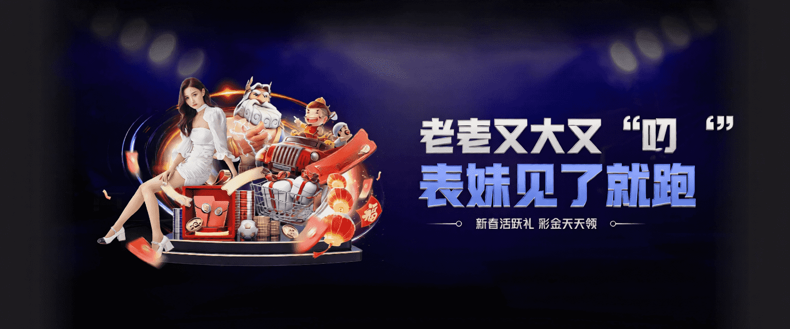 轮播图2-实时监测站点延迟