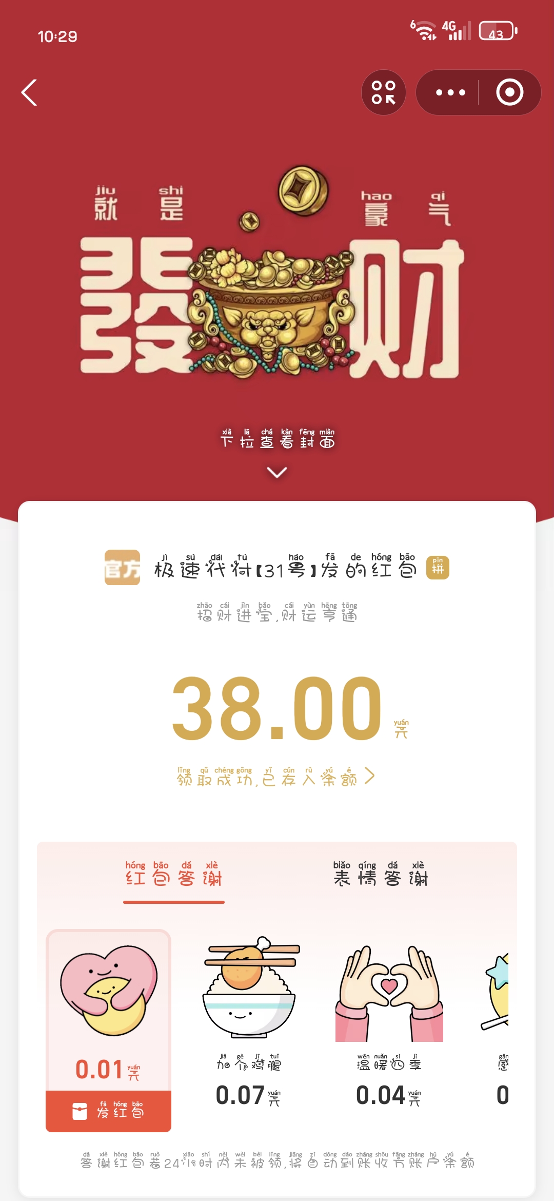 1000001283.jpg