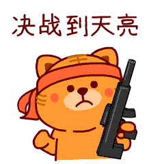 展亚鹏