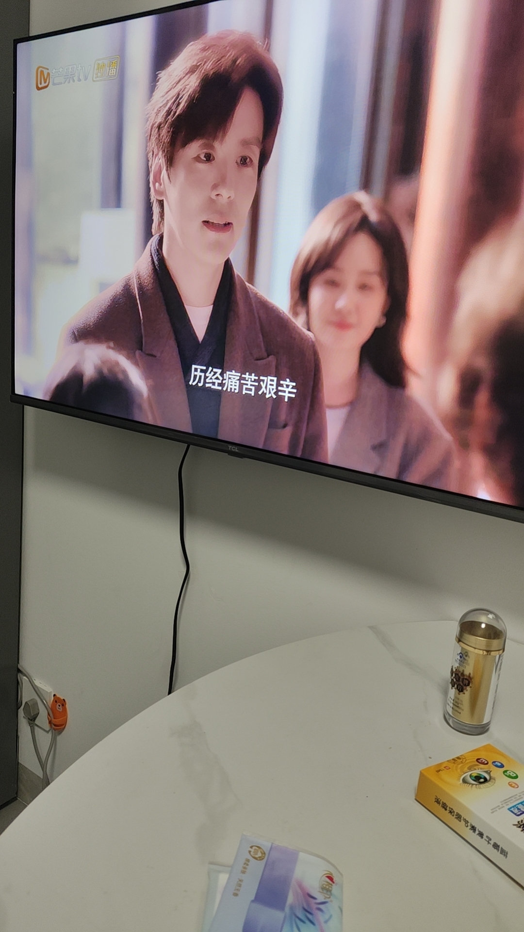 没有