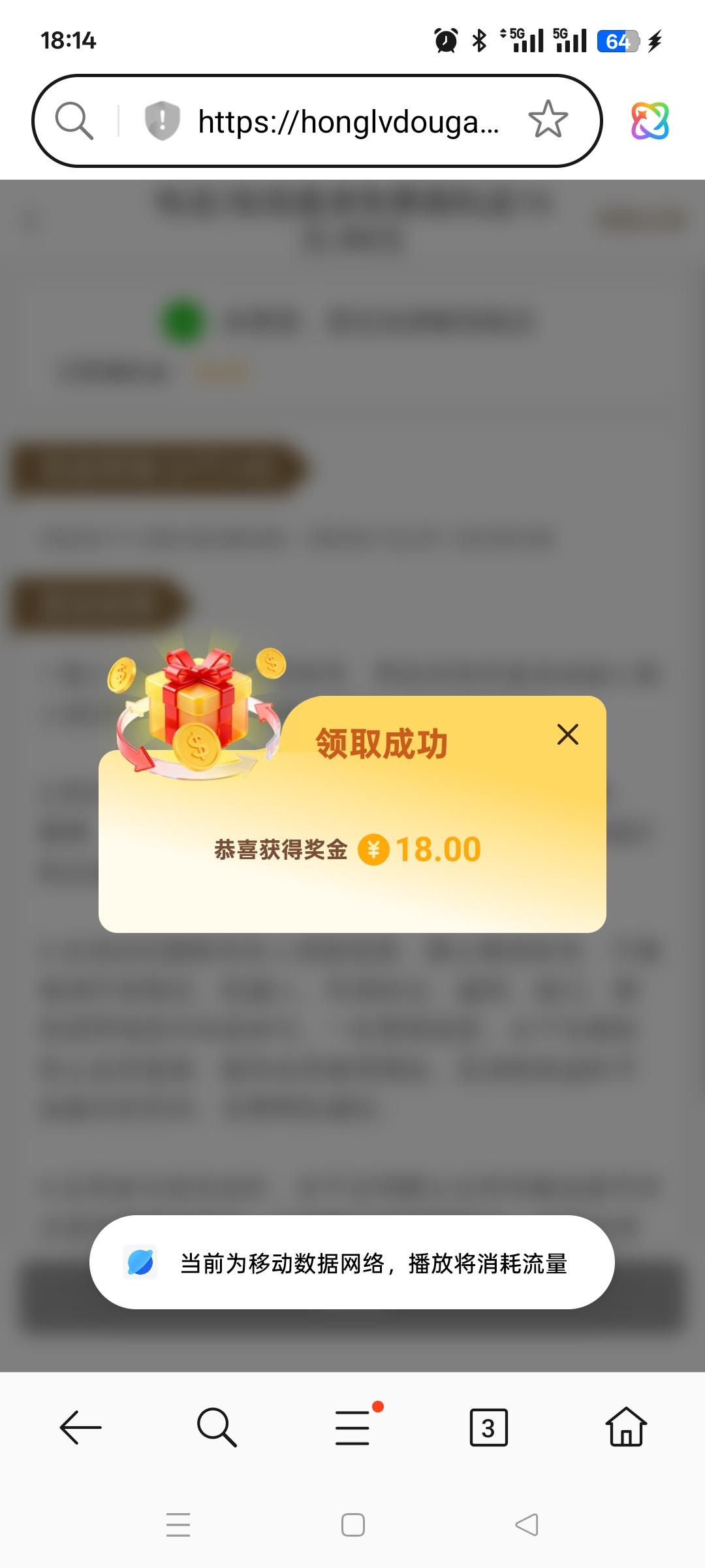 Screenshot_2026-04-26-18-14-08-05_439a3fec0400f8974d35eed09a31f914.jpg