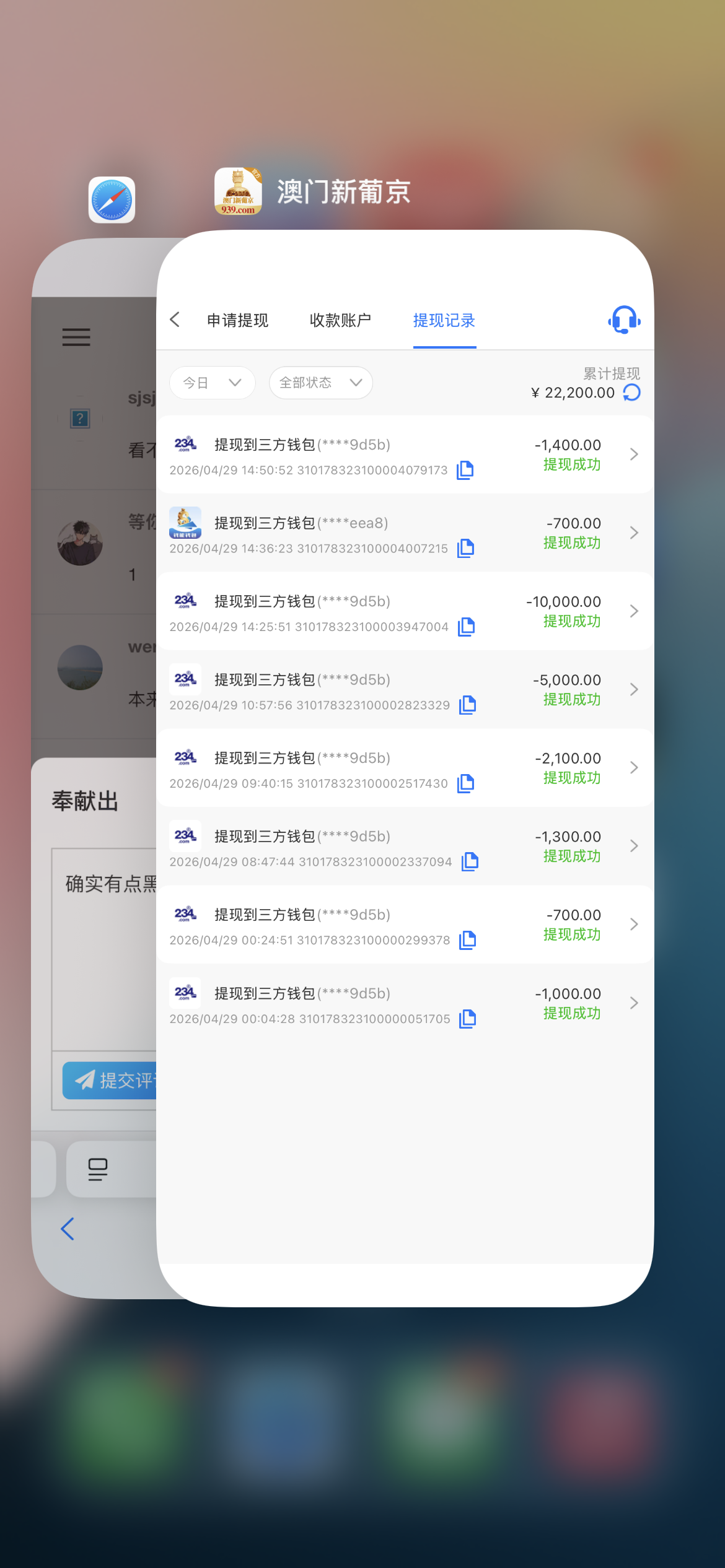 IMG_0229.png
