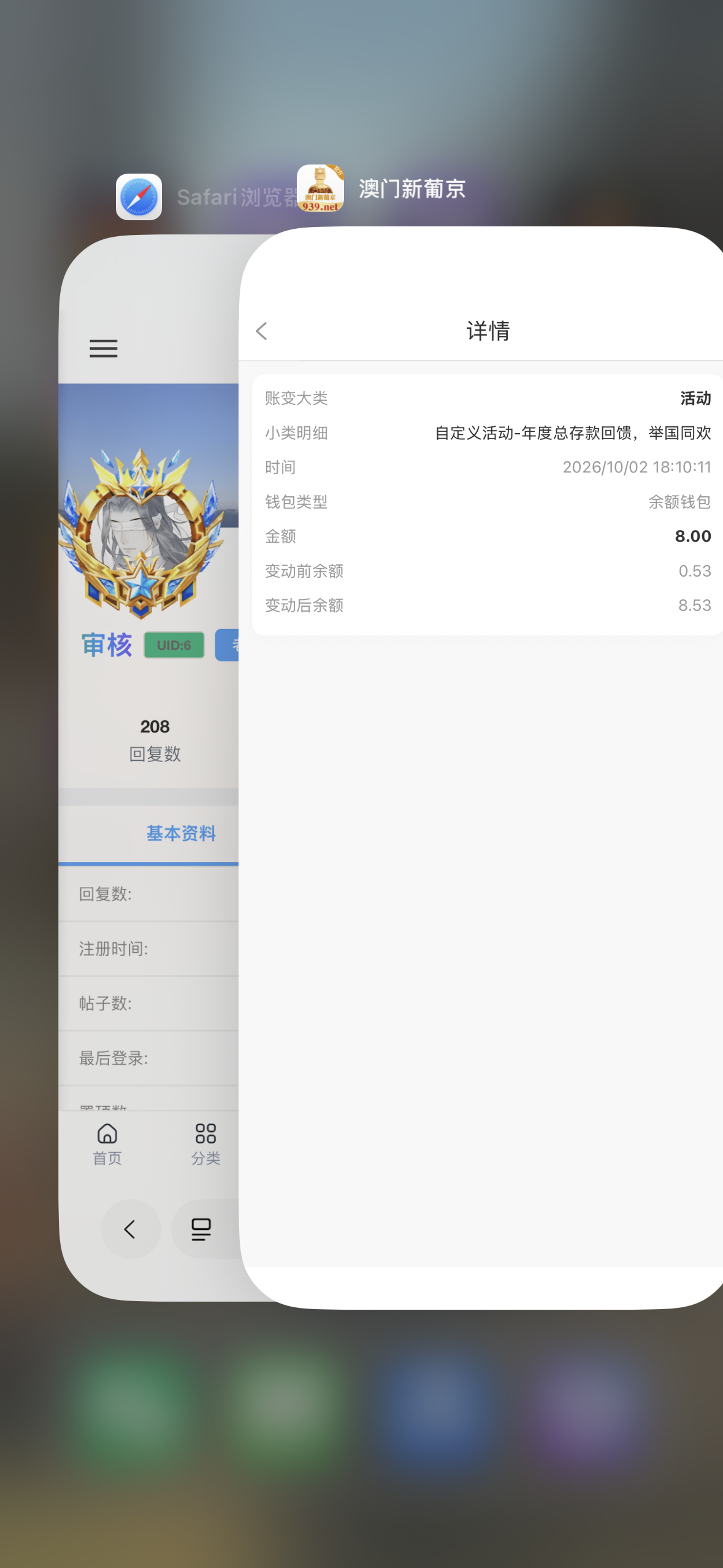 内容图片