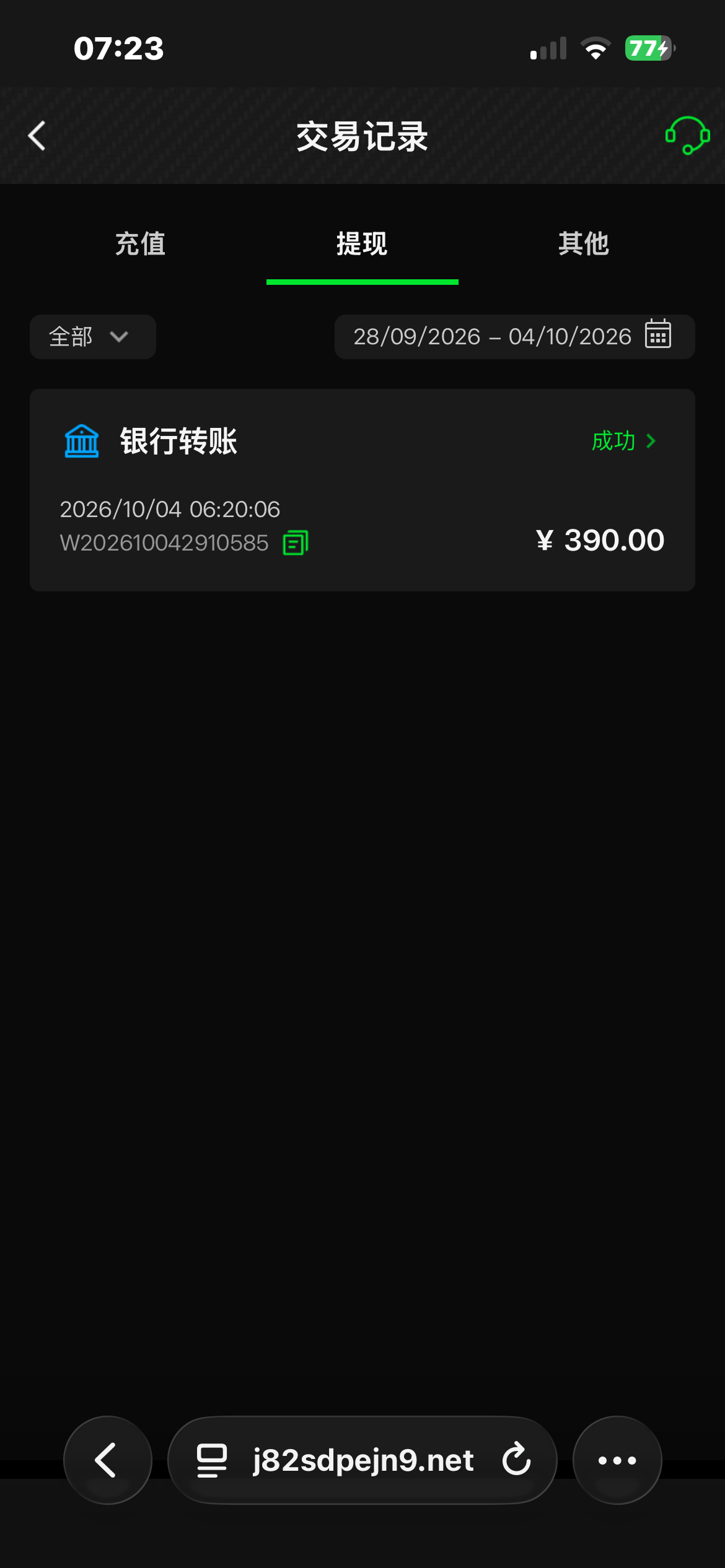 内容图片