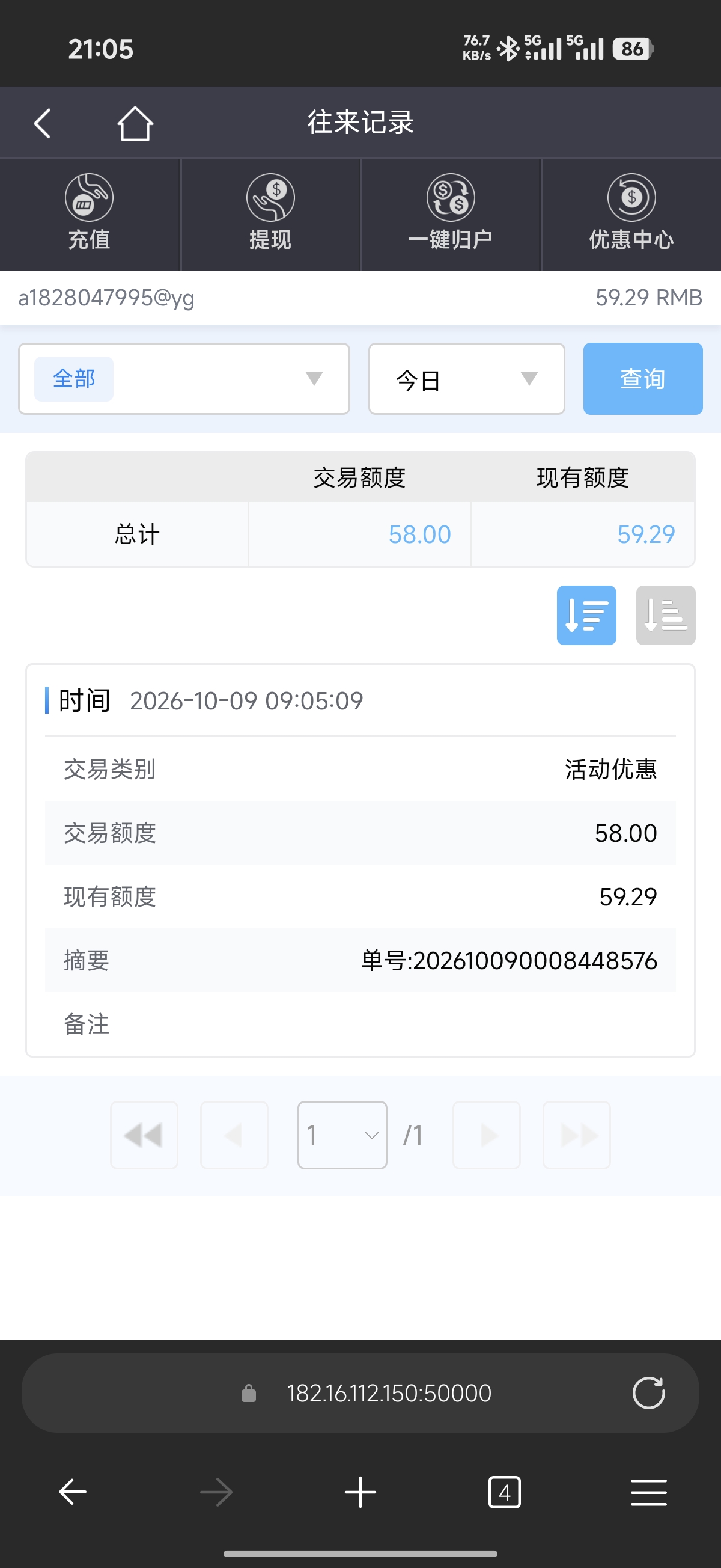 内容图片