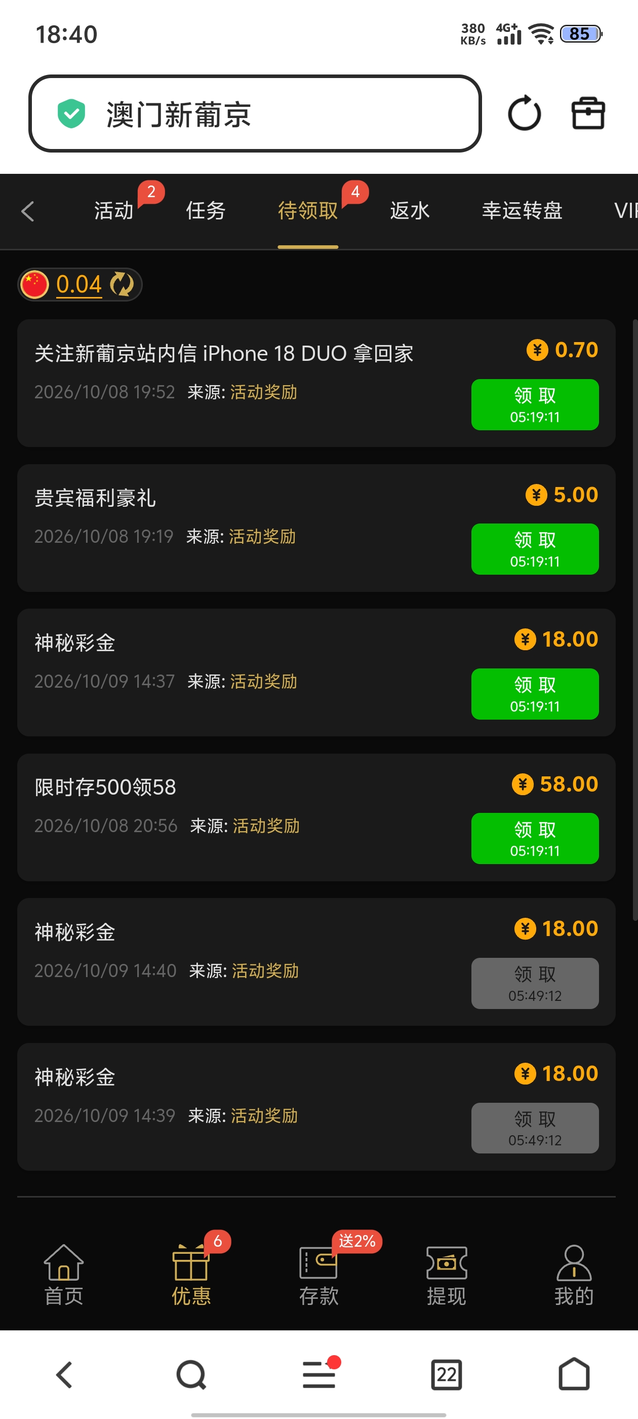 内容图片