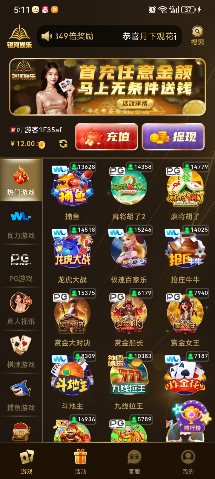 内容图片