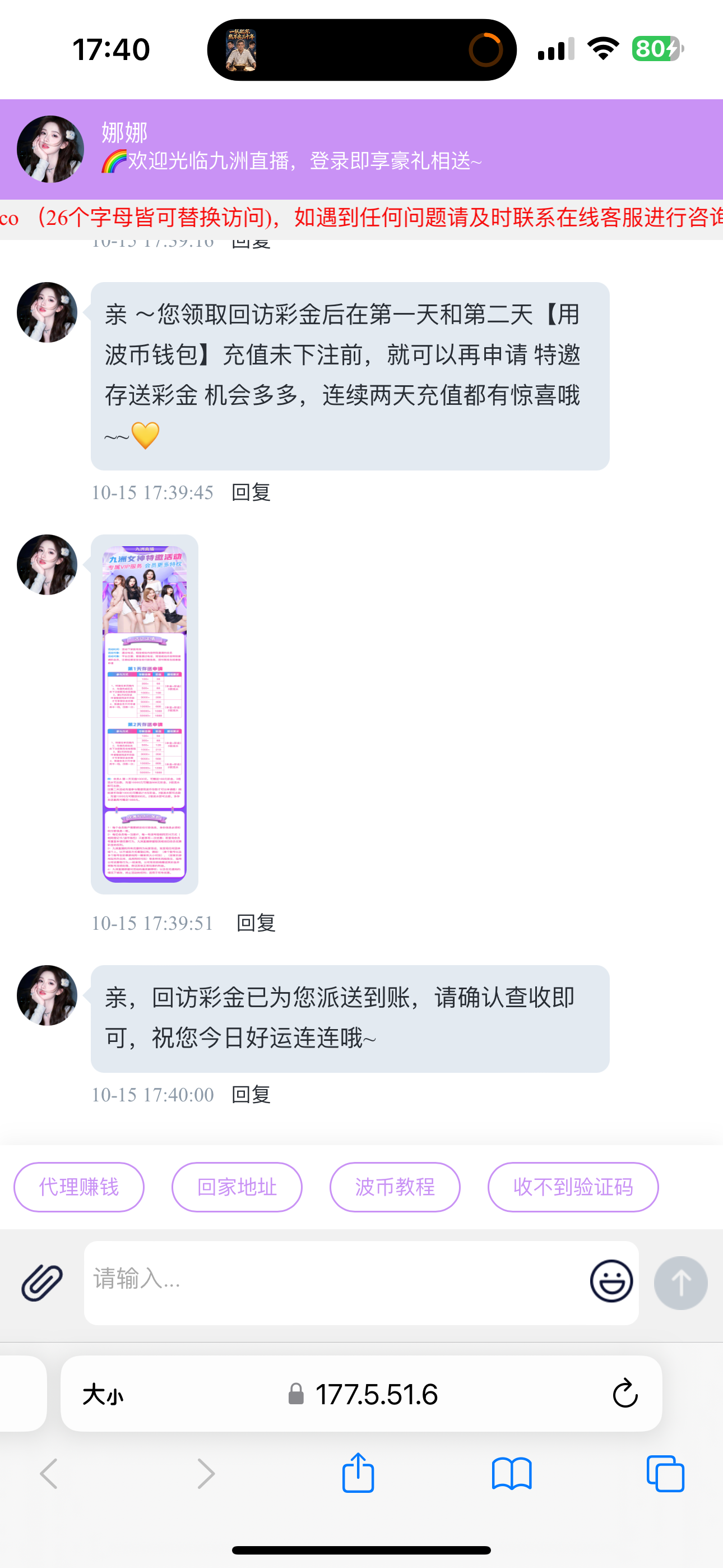 内容图片